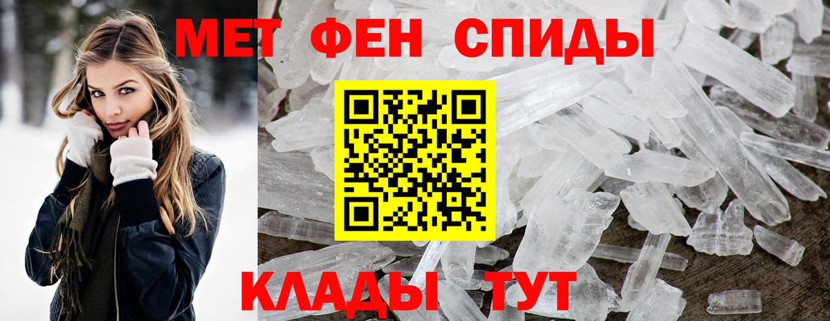 АМФ  Вход с VPN  Севастополь  Amphetamine 98% 
