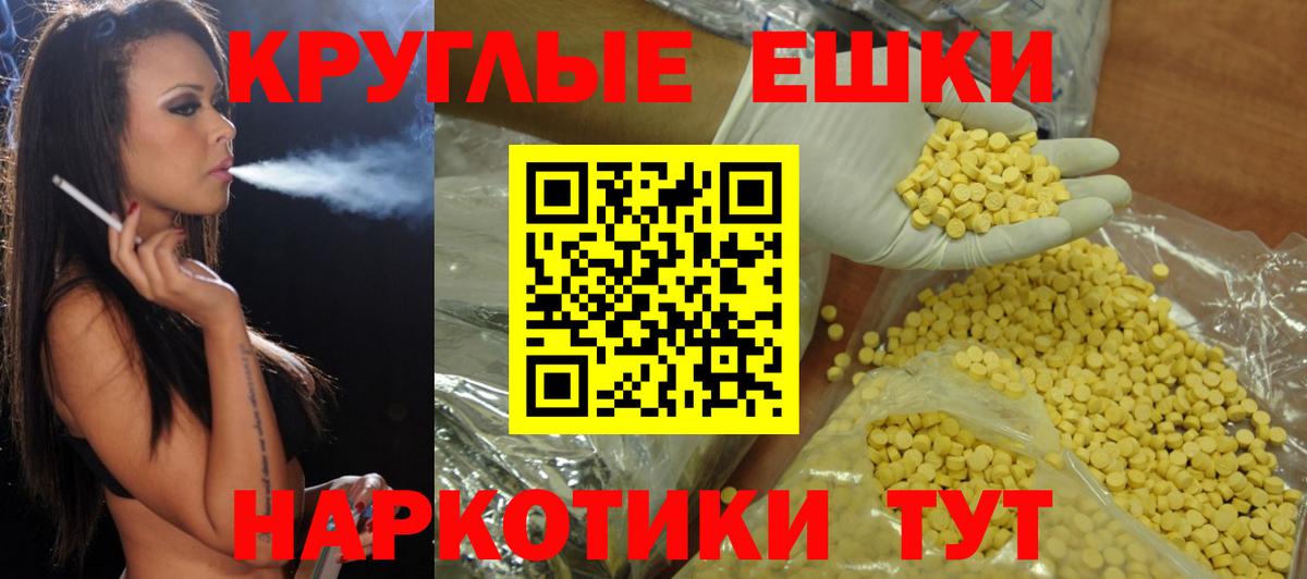 Экстази louis Vuitton Севастополь