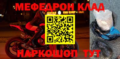 бутират Волжский