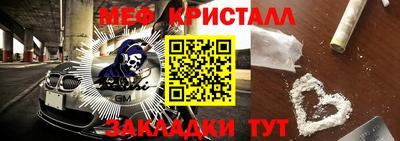 бутират Волжский
