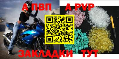 скорость mdpv Волжск