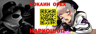 скорость mdpv Волжск