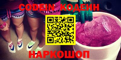 бутират Волжский
