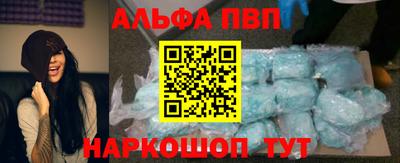 скорость mdpv Волжск