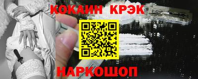 марки lsd Волгодонск