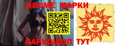 бутират Волжский