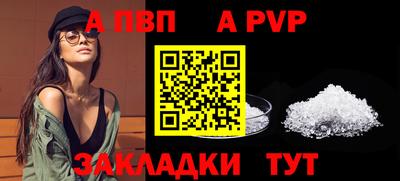 скорость mdpv Волжск