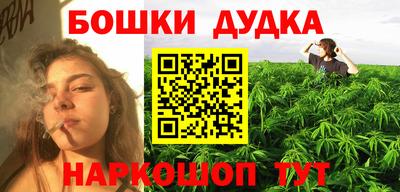 бутират Волжский