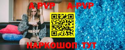 бутират Волжский