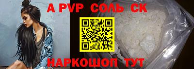 скорость mdpv Волжск