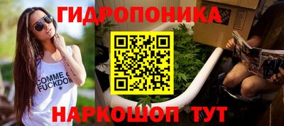 марки lsd Волгодонск