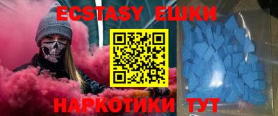 бутират Волжский