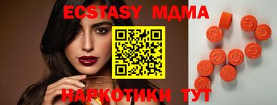 марки lsd Волгодонск