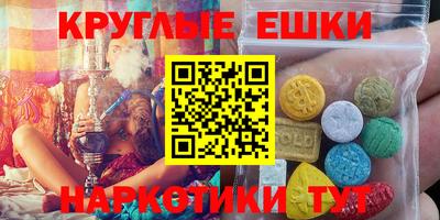 бутират Волжский