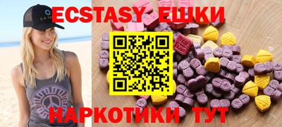 скорость mdpv Волжск