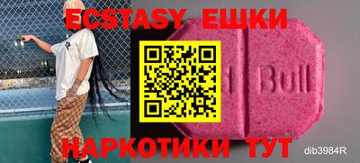 скорость mdpv Волжск