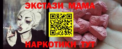 скорость mdpv Волжск
