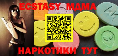 бутират Волжский