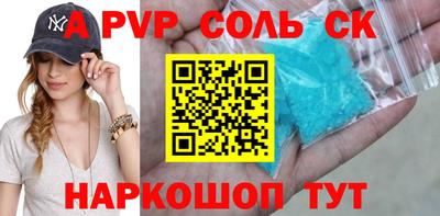 скорость mdpv Волжск