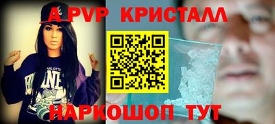 бутират Волжский