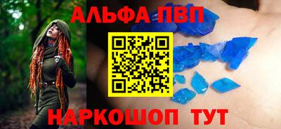 бутират Волжский