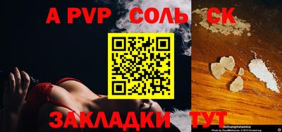 бутират Волжский