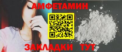 скорость mdpv Волжск