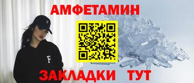марки lsd Волгодонск