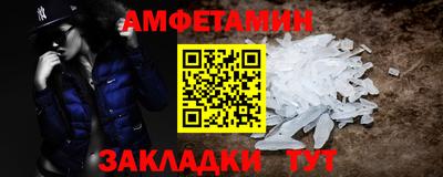 бутират Волжский
