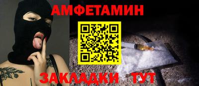 бутират Волжский