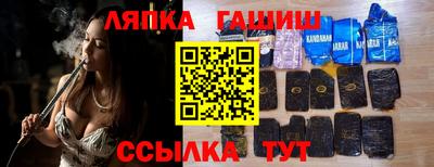 марки lsd Волгодонск