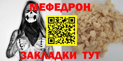 бутират Волжский