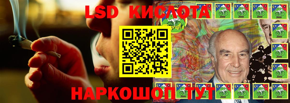 Лсд 25 экстази ecstasy  Вход с VPN  Севастополь  Лсд 25 экстази кислота 