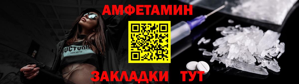 Первитин витя Севастополь