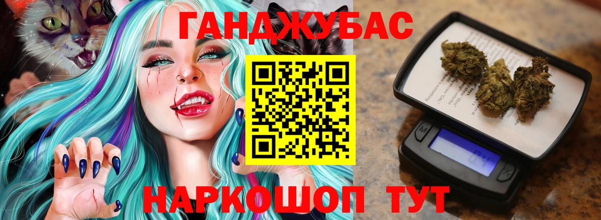 Каннабис сатива Севастополь