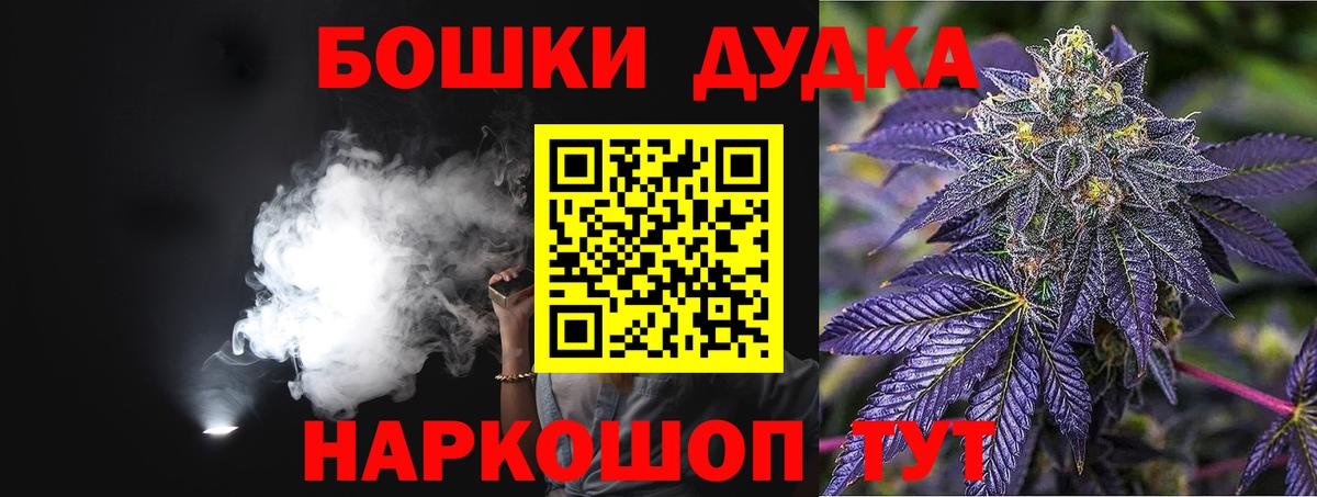 Конопля ГИДРОПОН  Вход с VPN  Бошки Шишки SATIVA & INDICA  Конопля VHQ  Севастополь 